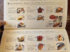 -西村咖啡店 (中山手本店)