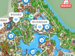 -成都欢乐谷