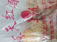 -京天红酒家(马家堡店)