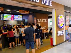 门面-汉堡王(龙德广场店)
