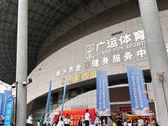 -城市海洋国标恒温游泳馆(株洲体育中心店)