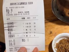 -老雒阳面馆·水席·洛阳菜(王城路店)