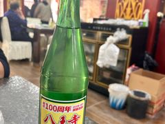 -马家烧麦(总店)