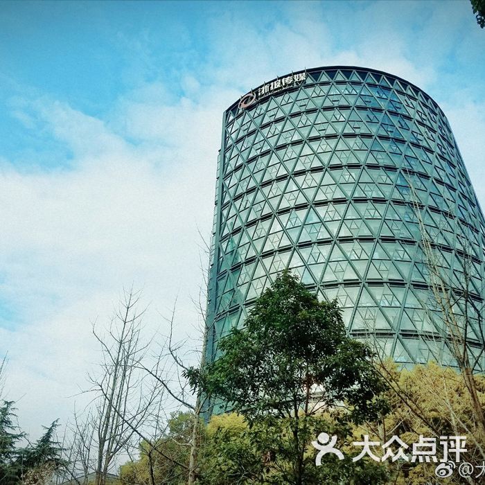 浙江日报新大楼