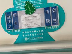 -苏州大学理想眼科医院