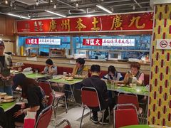 -广九餐室(陈家祠扬韬广场店)