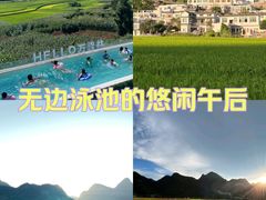 -万峰林风景区