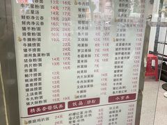 -燊意布拉肠云吞面(中山四路店)