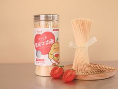 番茄牛肉面-全心贝爱鲜制宝宝膳食(泰州万达广场店)