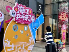 -友谊阳光城