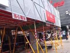 -不倒翁·安徽名菜楼(步行街店)