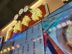 -卤大叔·广州牛杂(壹方城店)