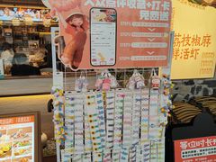 -杉杉奥特莱斯广场(哈尔滨店)