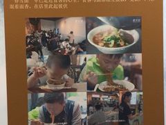 -春雪面馆(转塘店)