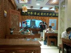 大堂-丝路伊兰·兰州牛肉面(牛街总店)