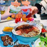 焖锅界的鼻祖[加油]黄记煌全新升级店来啦[礼花]