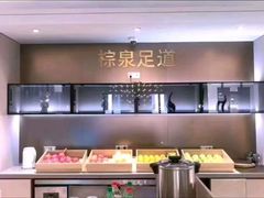 -珠海棕泉水疗酒店(拱北口岸高铁站店)