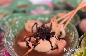 Busan Fish Cake Soup