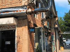 -VOYAGE COFFEE 咖啡烘焙工坊店(798艺术区店)
