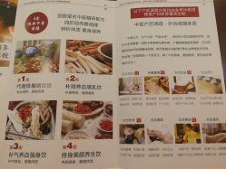 -养月堂中医养生月子会所(中心妇产店)