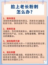 点击看大图 -唤颜美容·养生按摩SPA