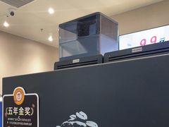 -瑞幸咖啡(1+1大厦店)