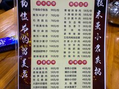 -好呷八大碗(五羊店)