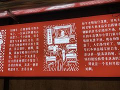 -白露塘杀猪粉(药王街店)