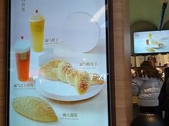 -奈雪的茶(亨特国际广场店)