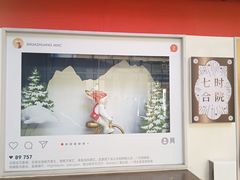 -石家庄万象城