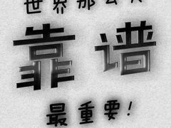 -巴奴毛肚火锅(新街口金鹰店)