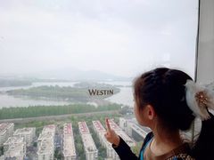 -湖景知味西餐厅•自助餐• 轻食(南京金茂威斯汀大酒店)
