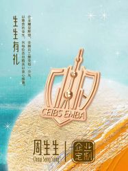 -周生生Chow Sang Sang(又一城店)