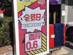 -石油朝阳加油站中化