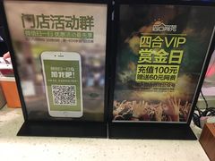 环境-四合网咖(宁波鼓楼恒隆中心店)