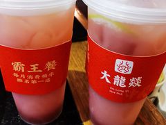 -大龙燚火锅(南山大道店)