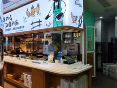 -老乡鸡(西岸凤巢店)