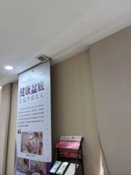 -重庆五洲妇儿医院·妇幼保健