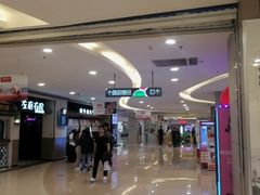 -天虹购物中心(石路店)