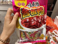 -舜华临武鸭(岳阳东站)