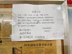-赵府街副食店