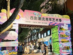 -西安电影制片厂