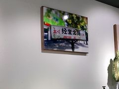 -经堂北路牛肉干面·溪口蒋永峰牛肉馆(宁波店)