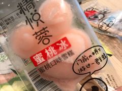 -精悦蓉(松江万达广场店)