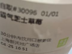 -奈雪的茶(新天地广场PRO店)