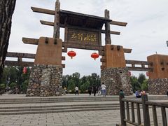 -恋乡太行水镇