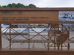 -成飞公园