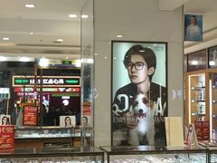 -盛视视光中心(东中街店)