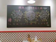 -陳艳红火锅(港汇店)