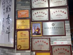 -银记肠粉店(中山一路店)